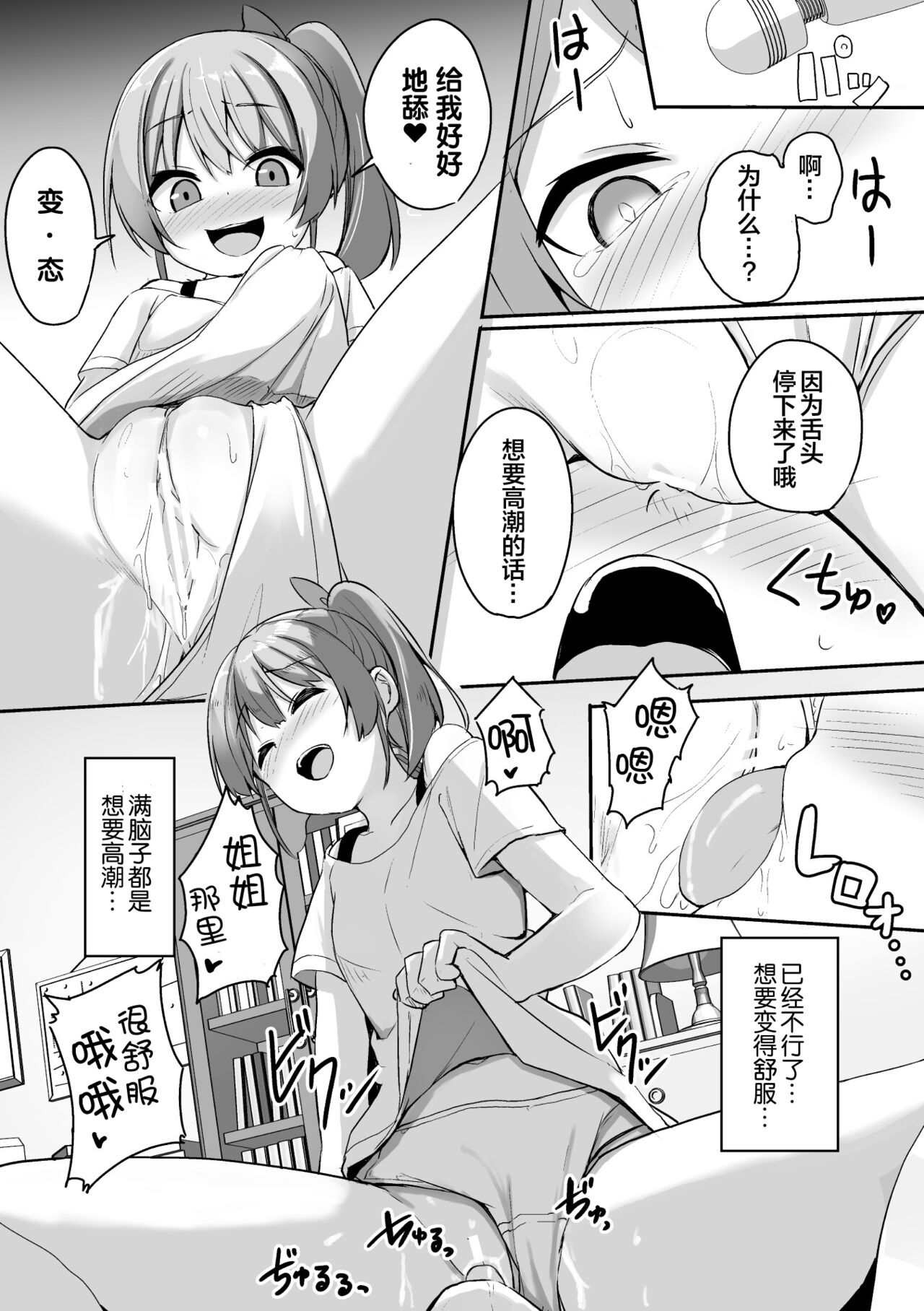 漫画