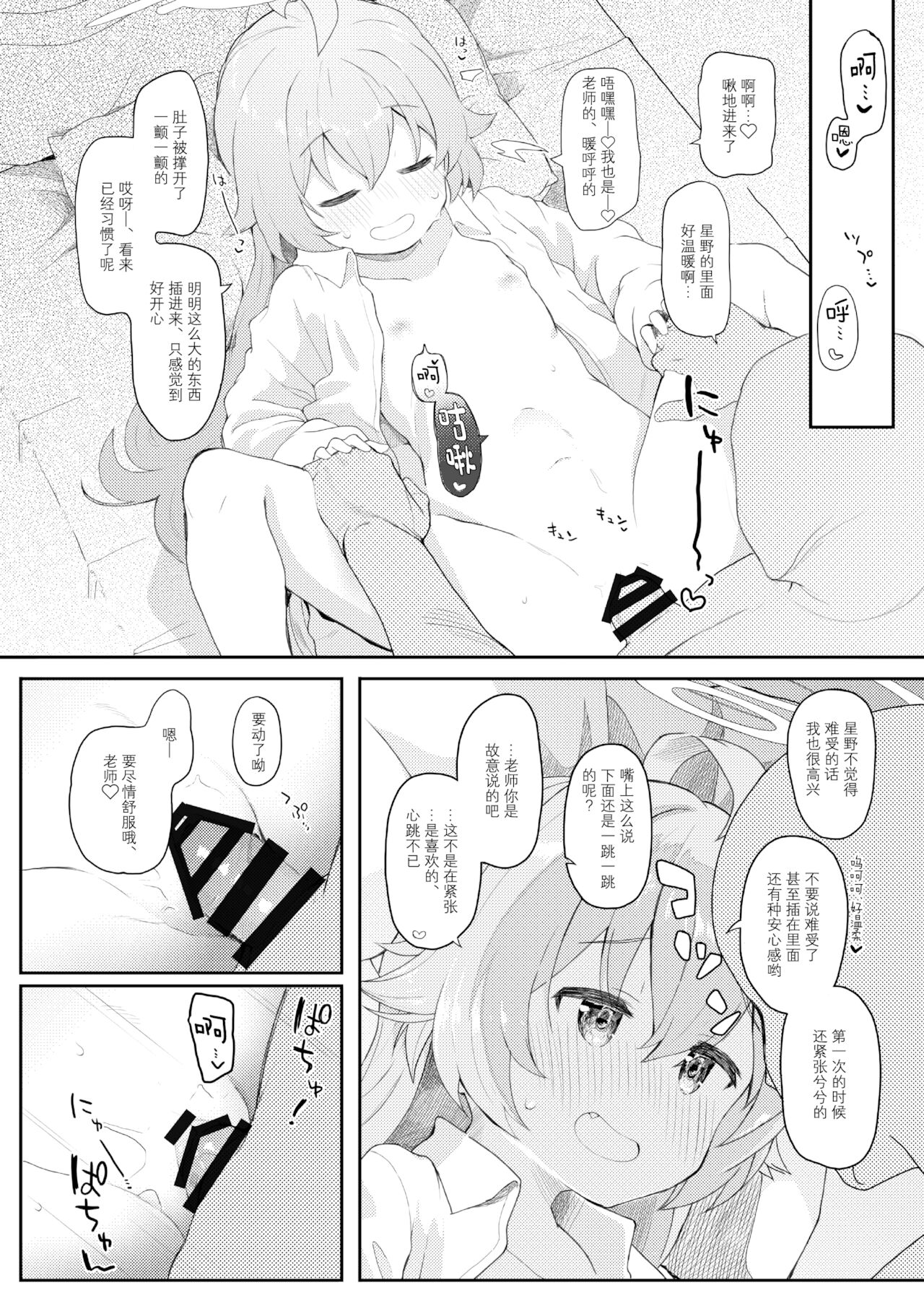 漫画