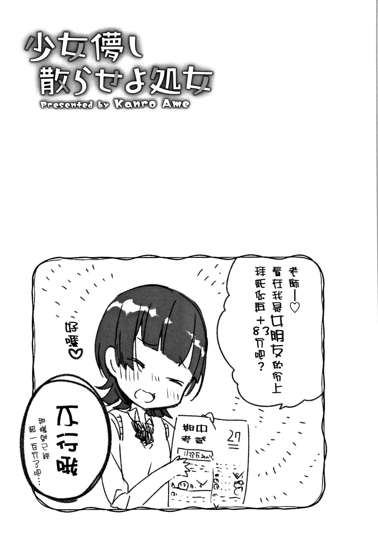 漫画