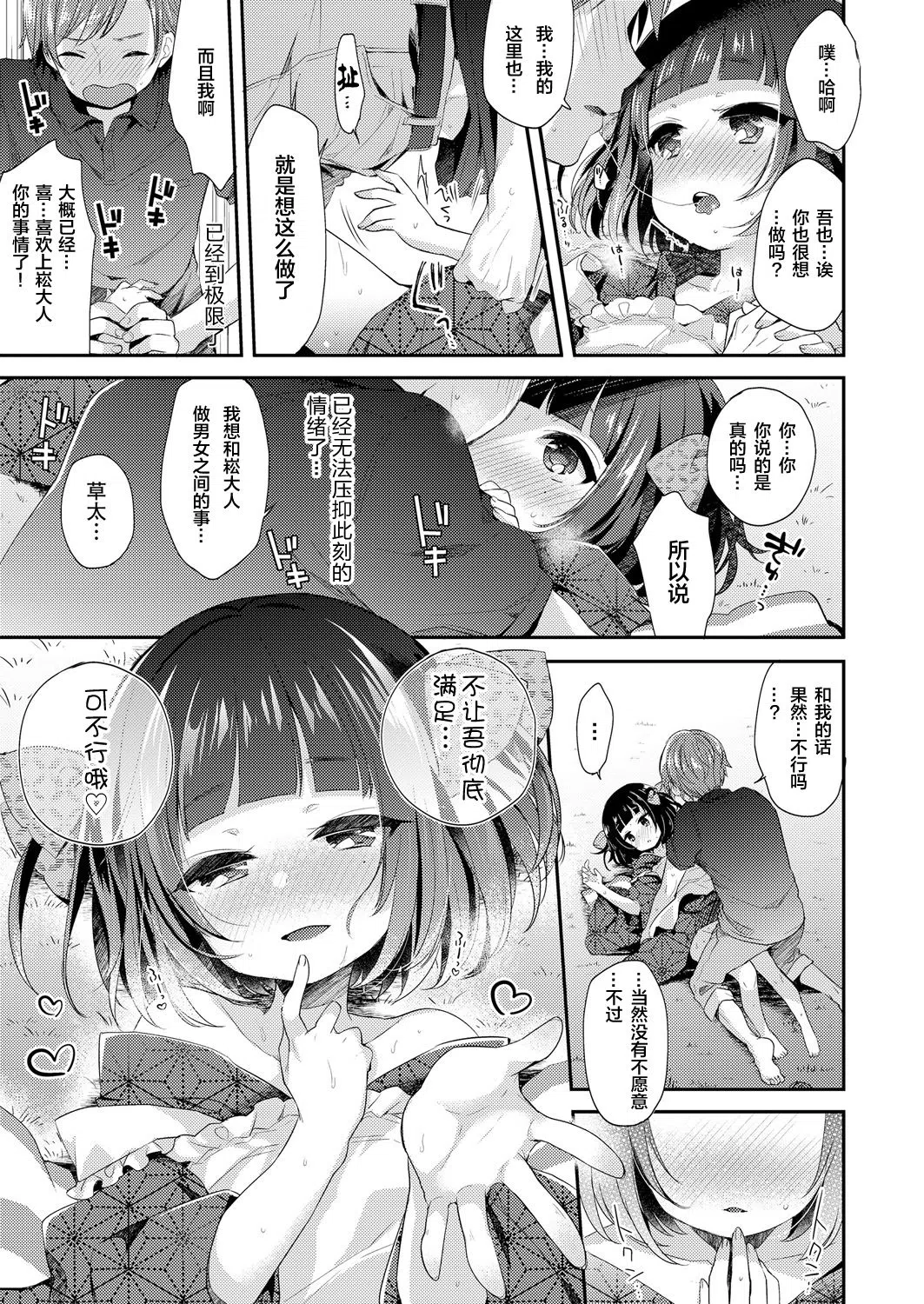 漫画