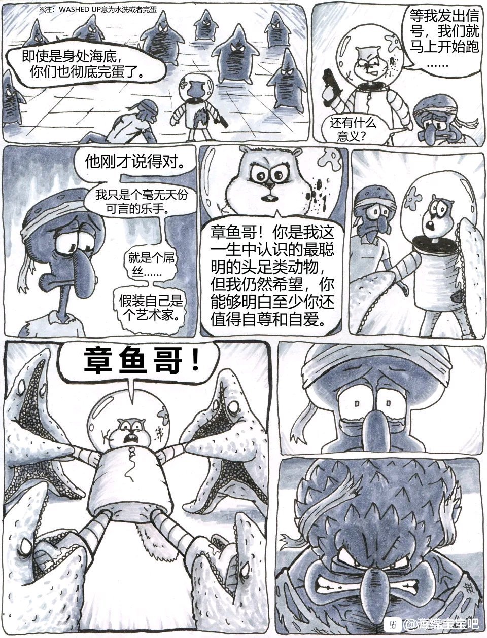 漫画