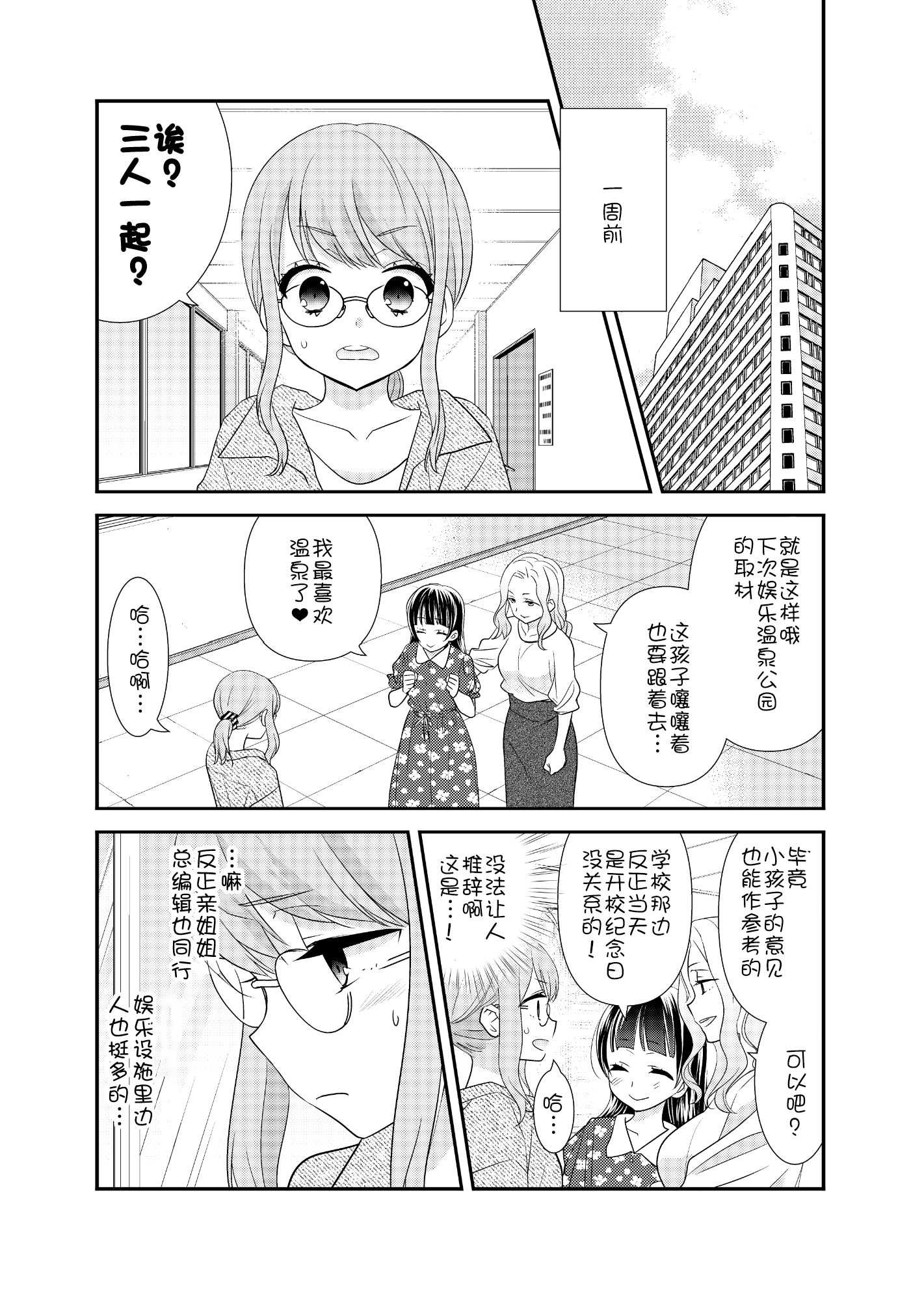 漫画