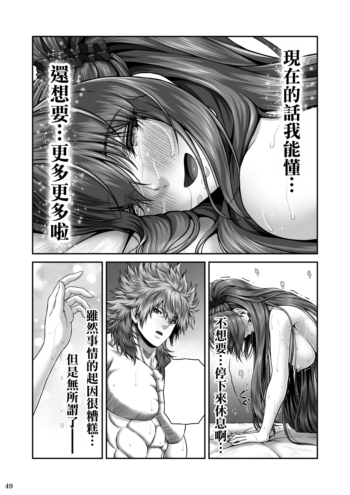 漫画