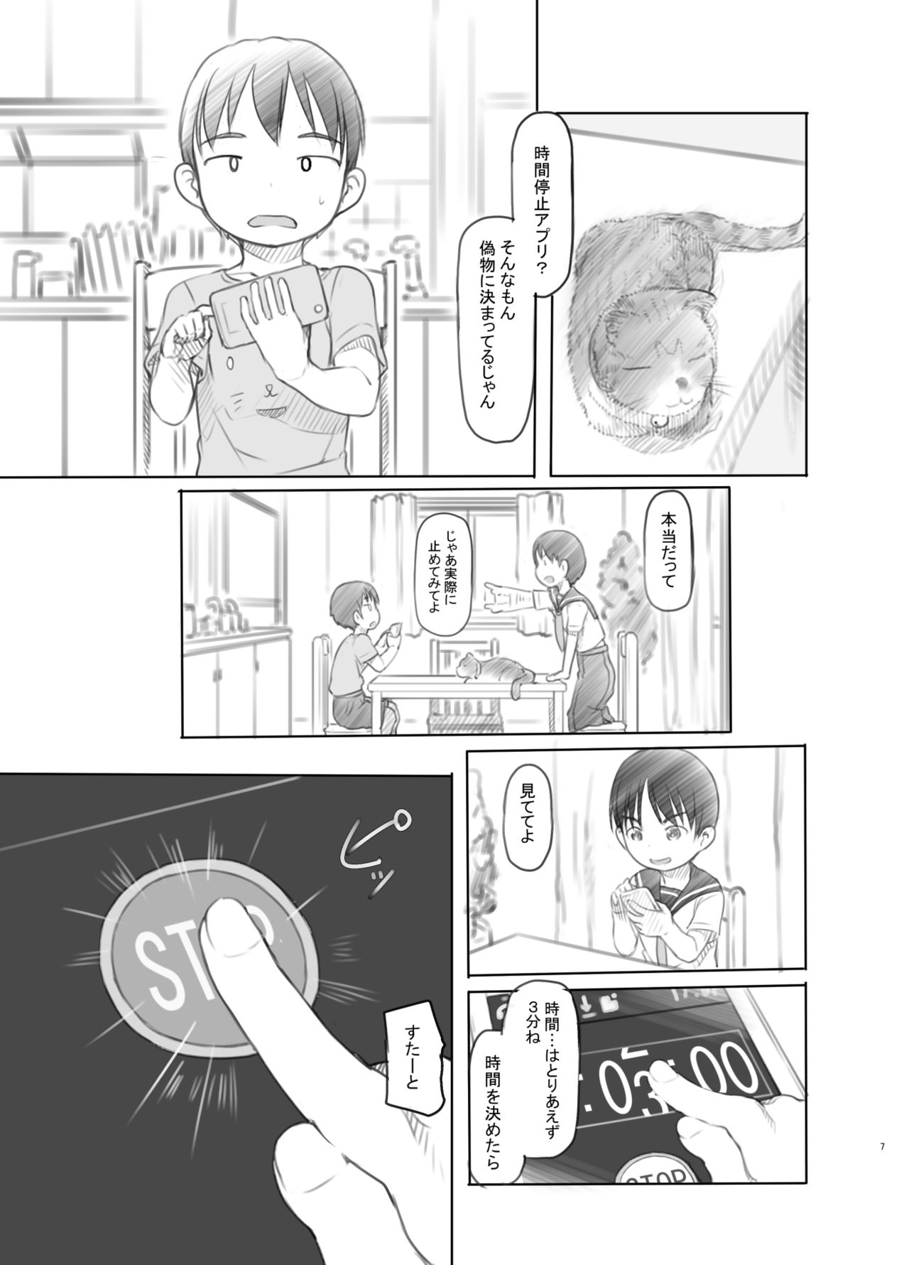 漫画