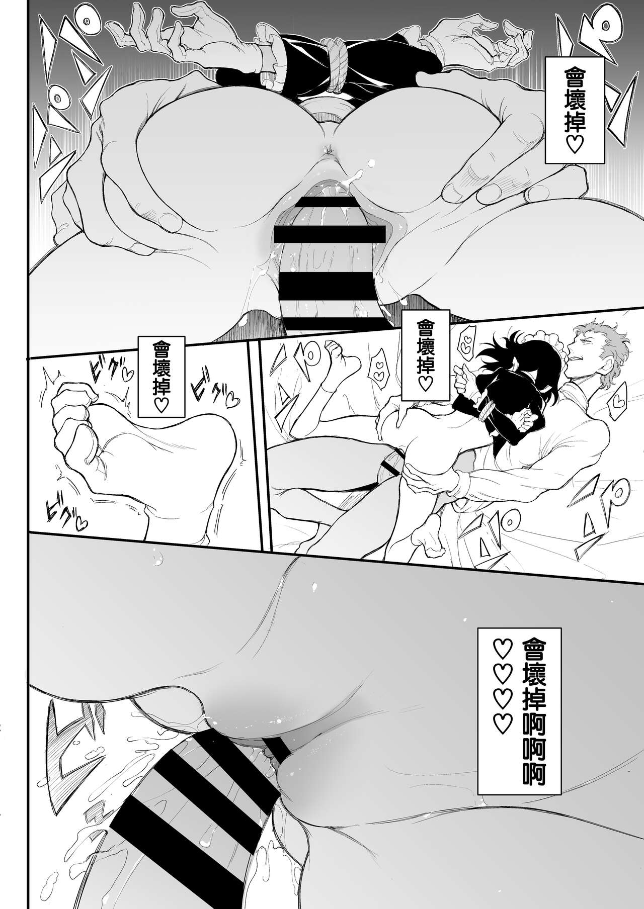 漫画