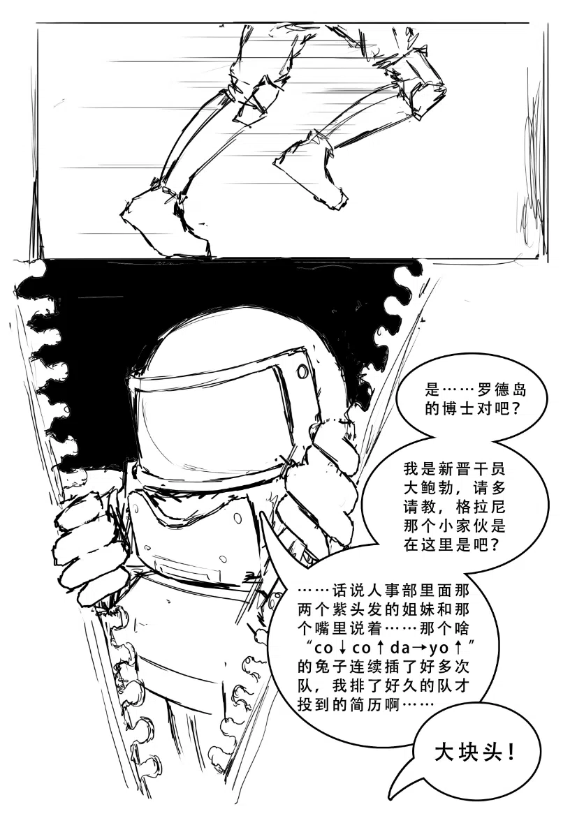 漫画