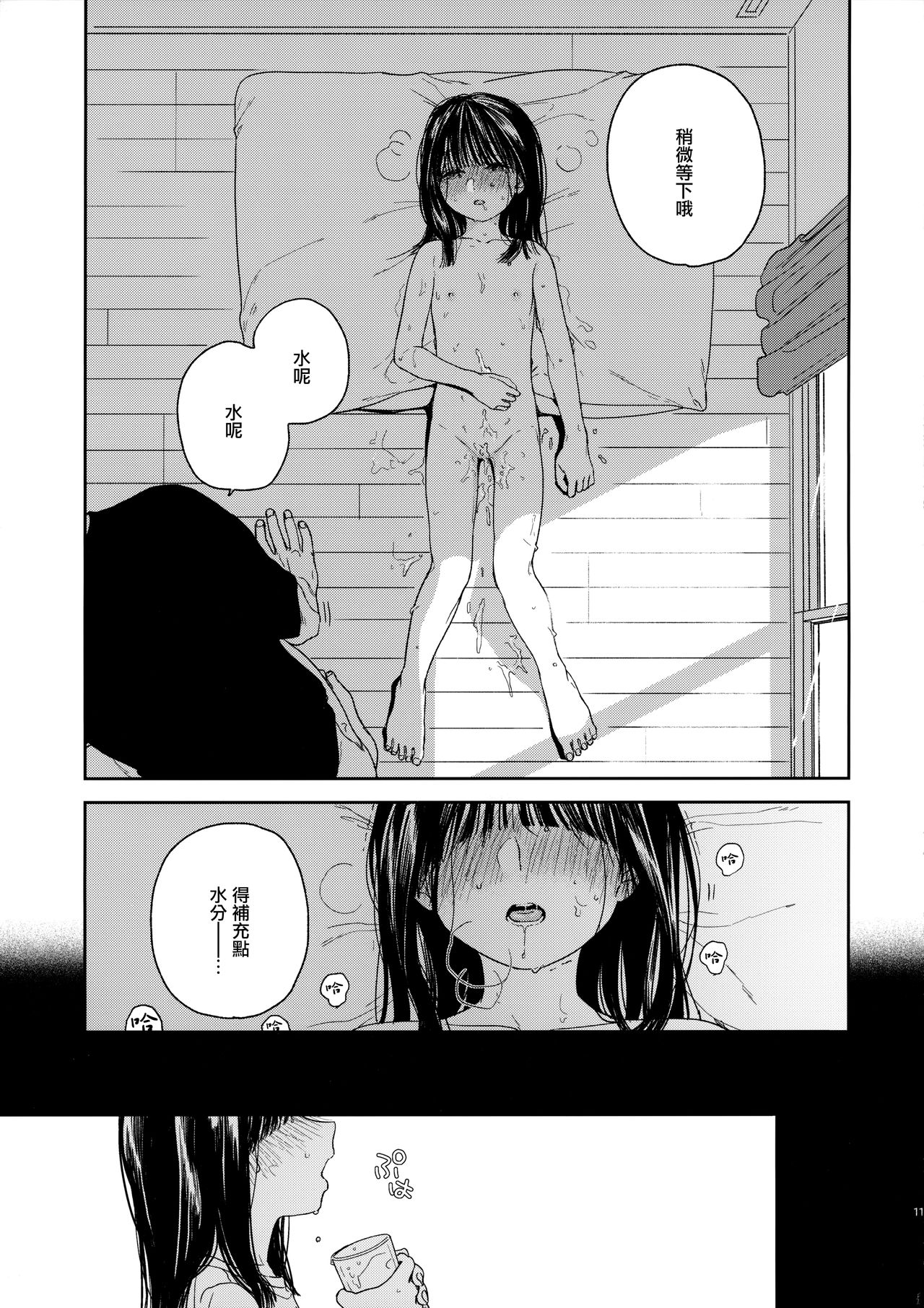 漫画