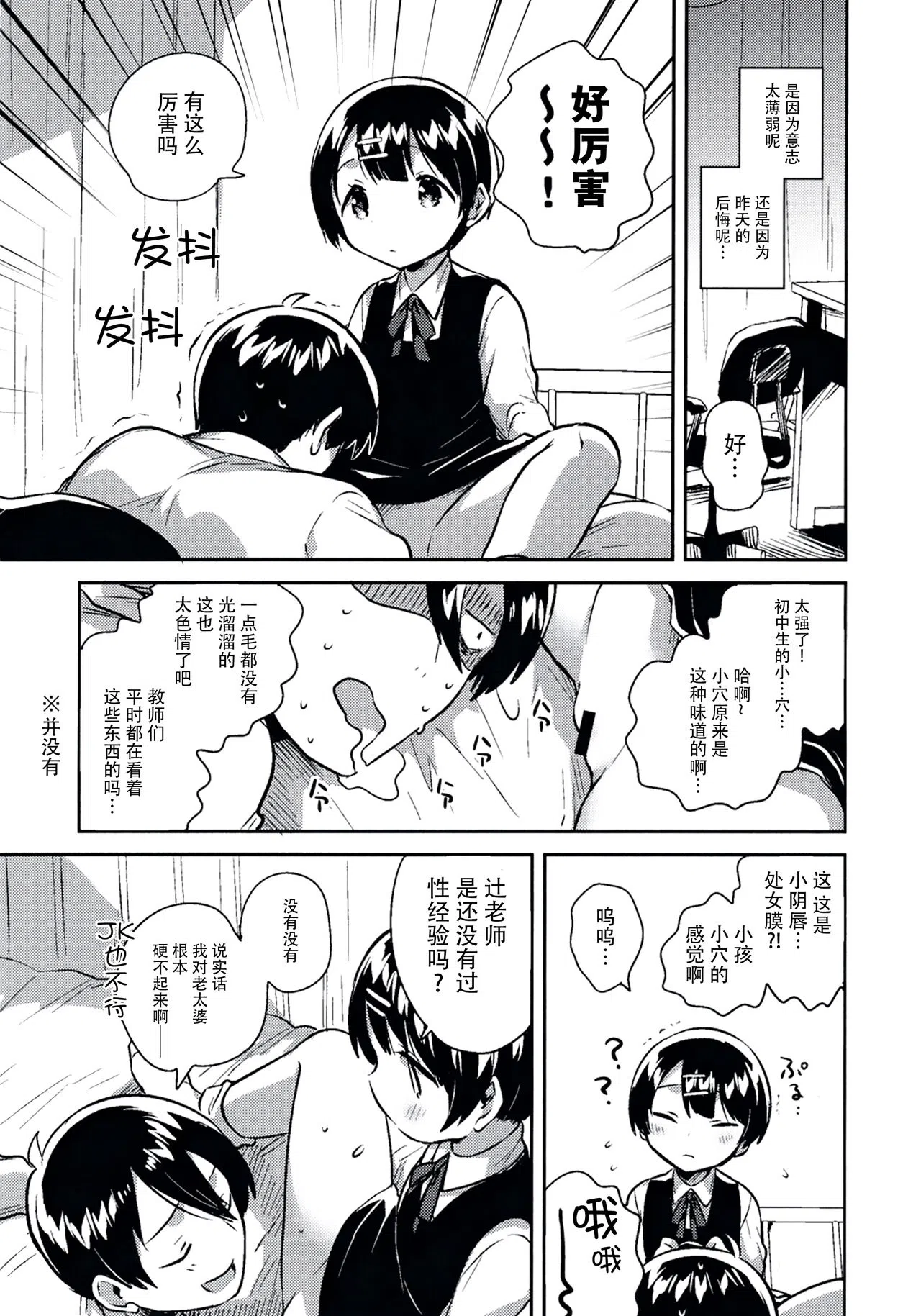 漫画