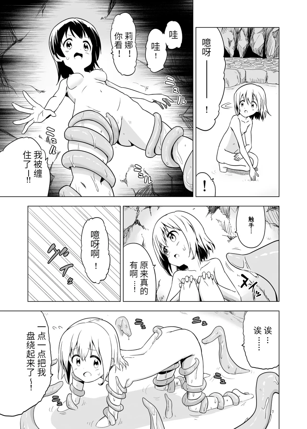 漫画