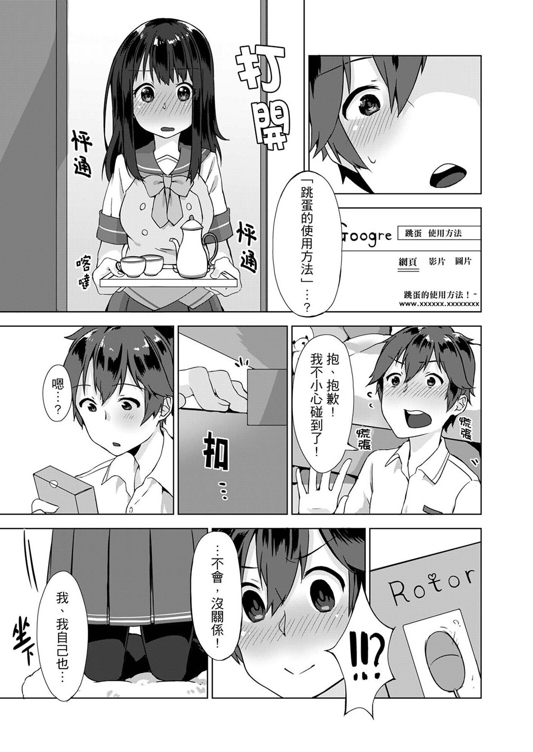 漫画