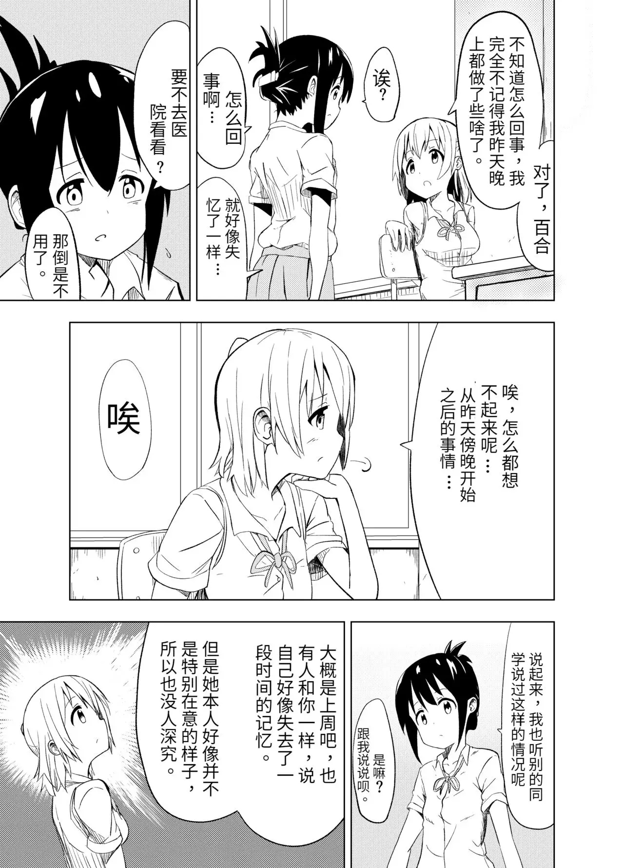 漫画