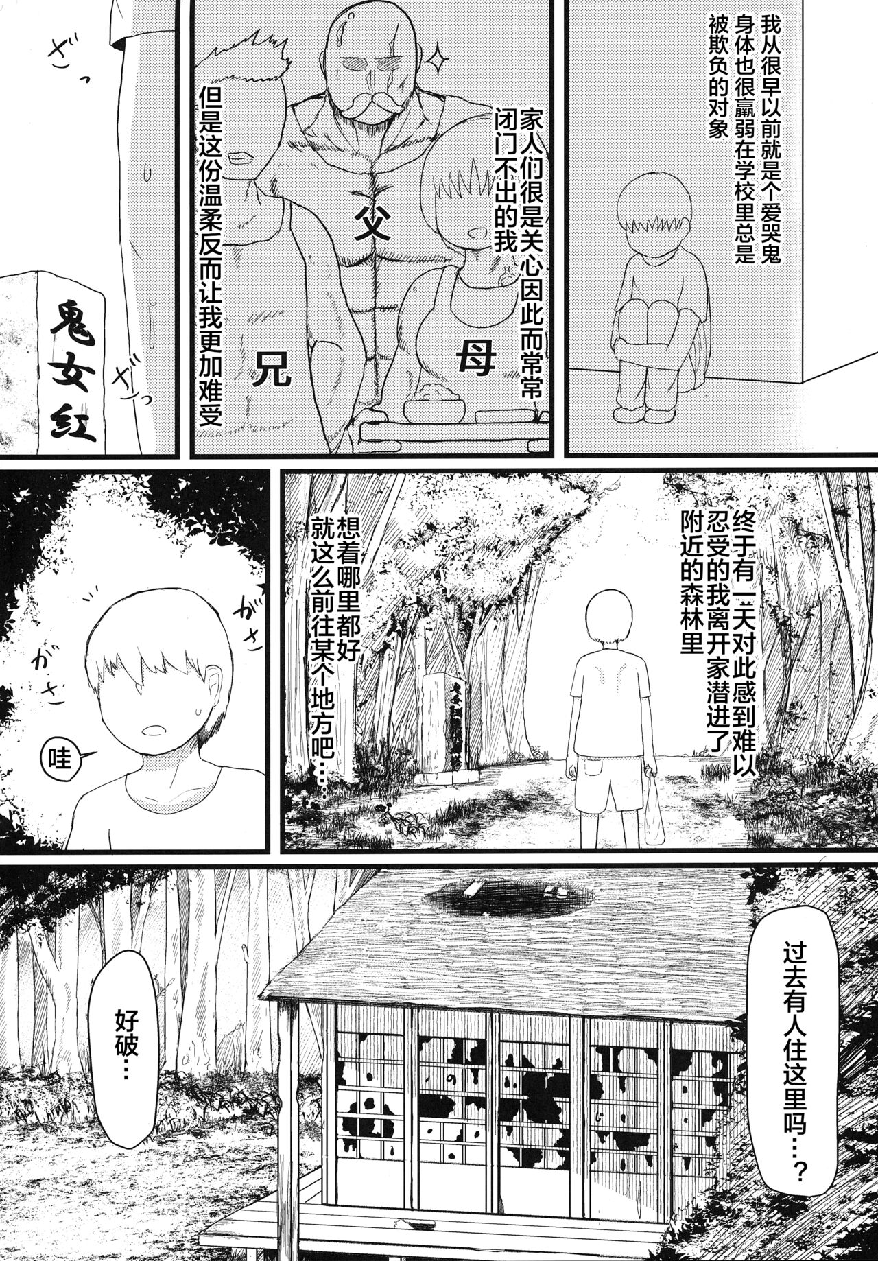 漫画