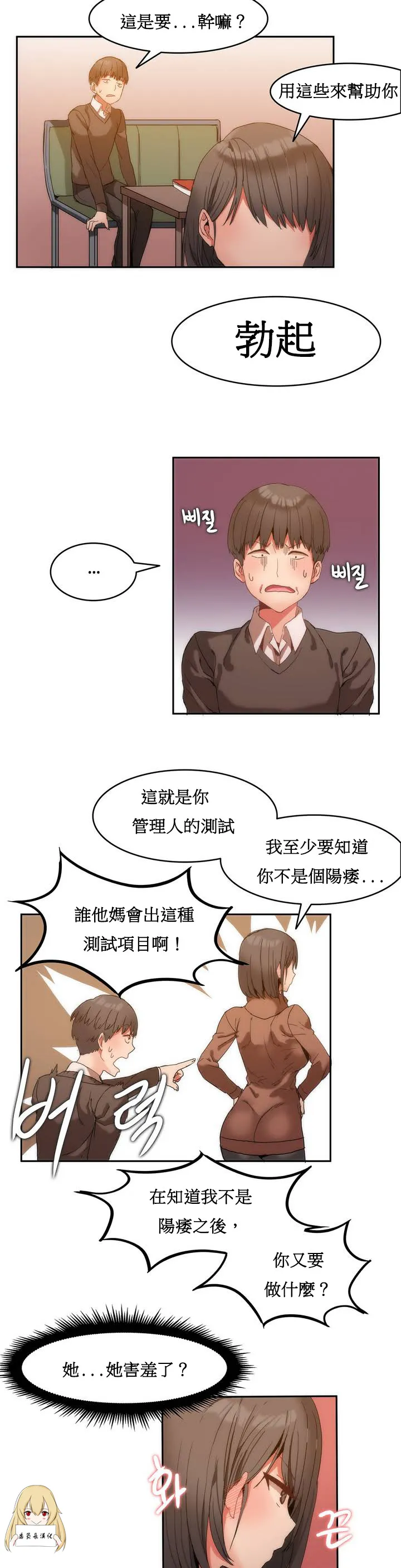 漫画