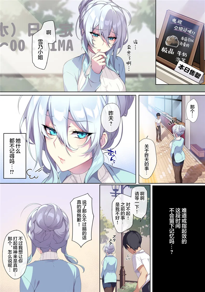 漫画