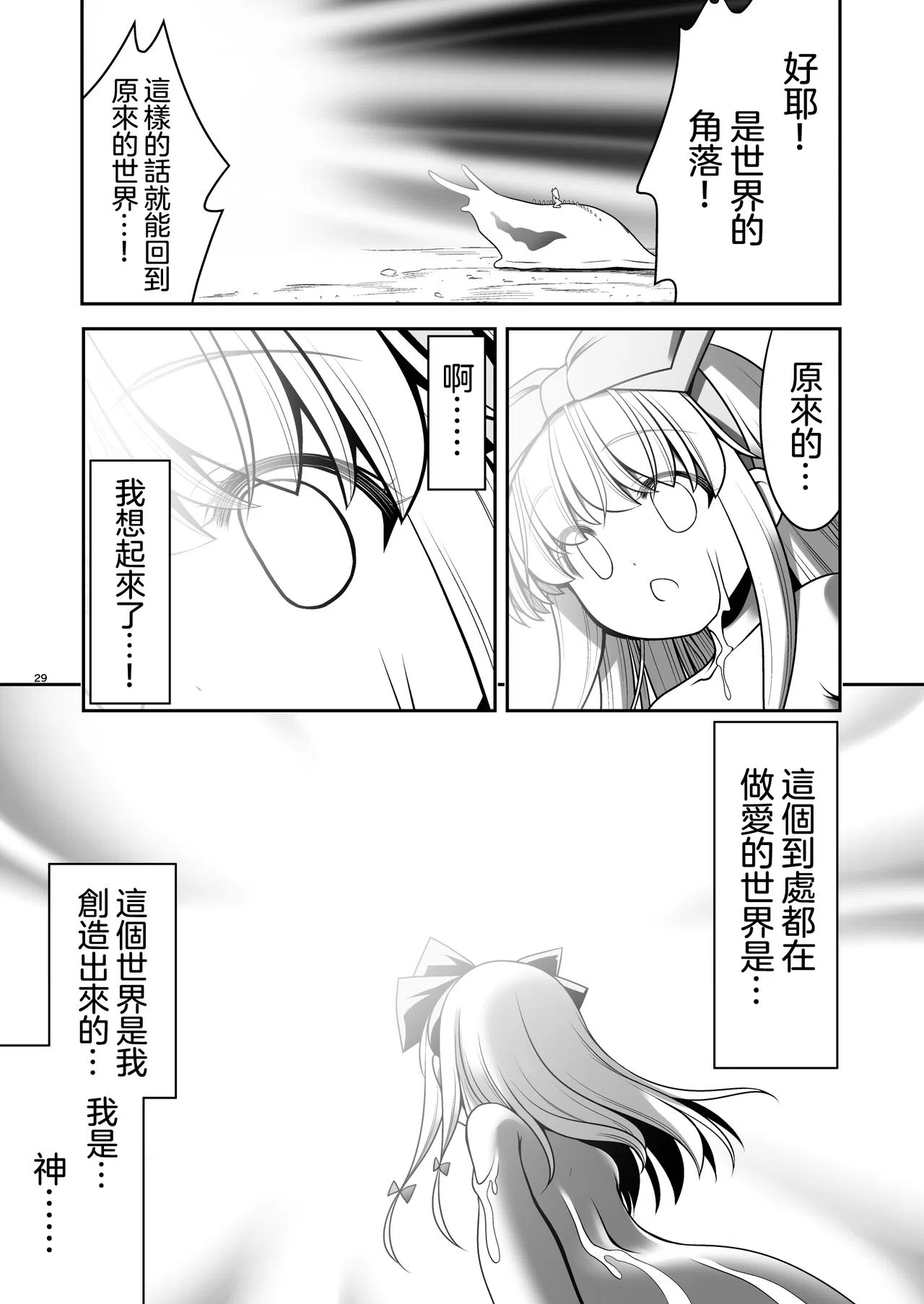 漫画