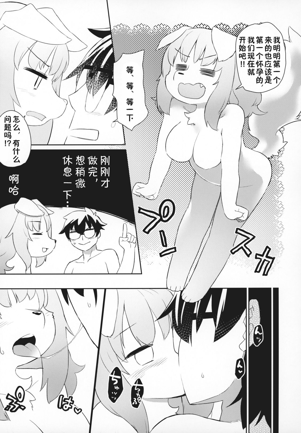 漫画