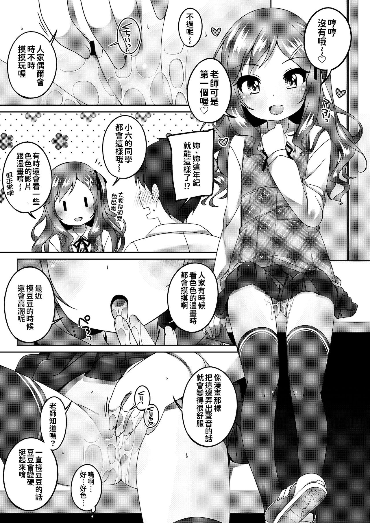 漫画