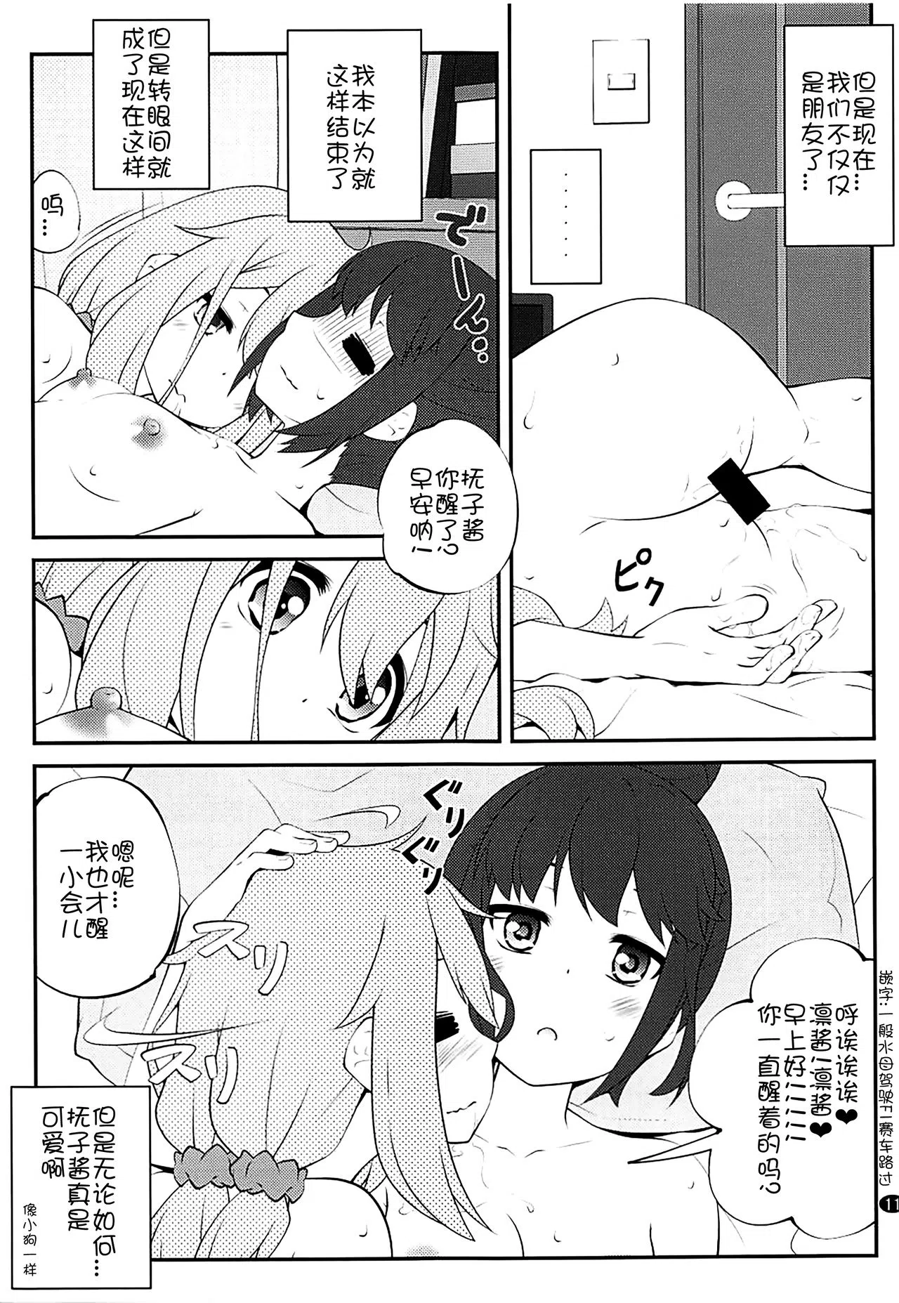 漫画