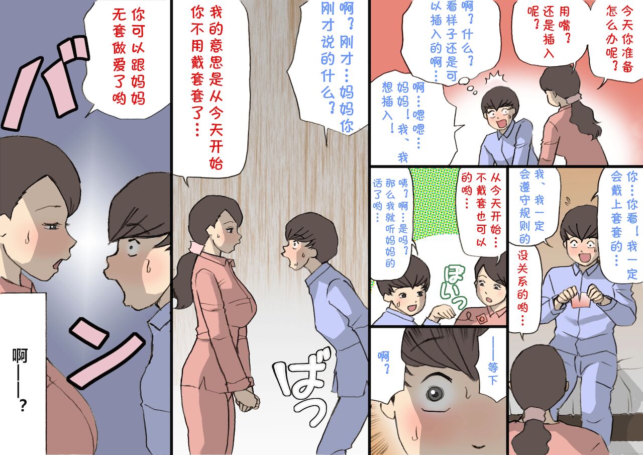 漫画