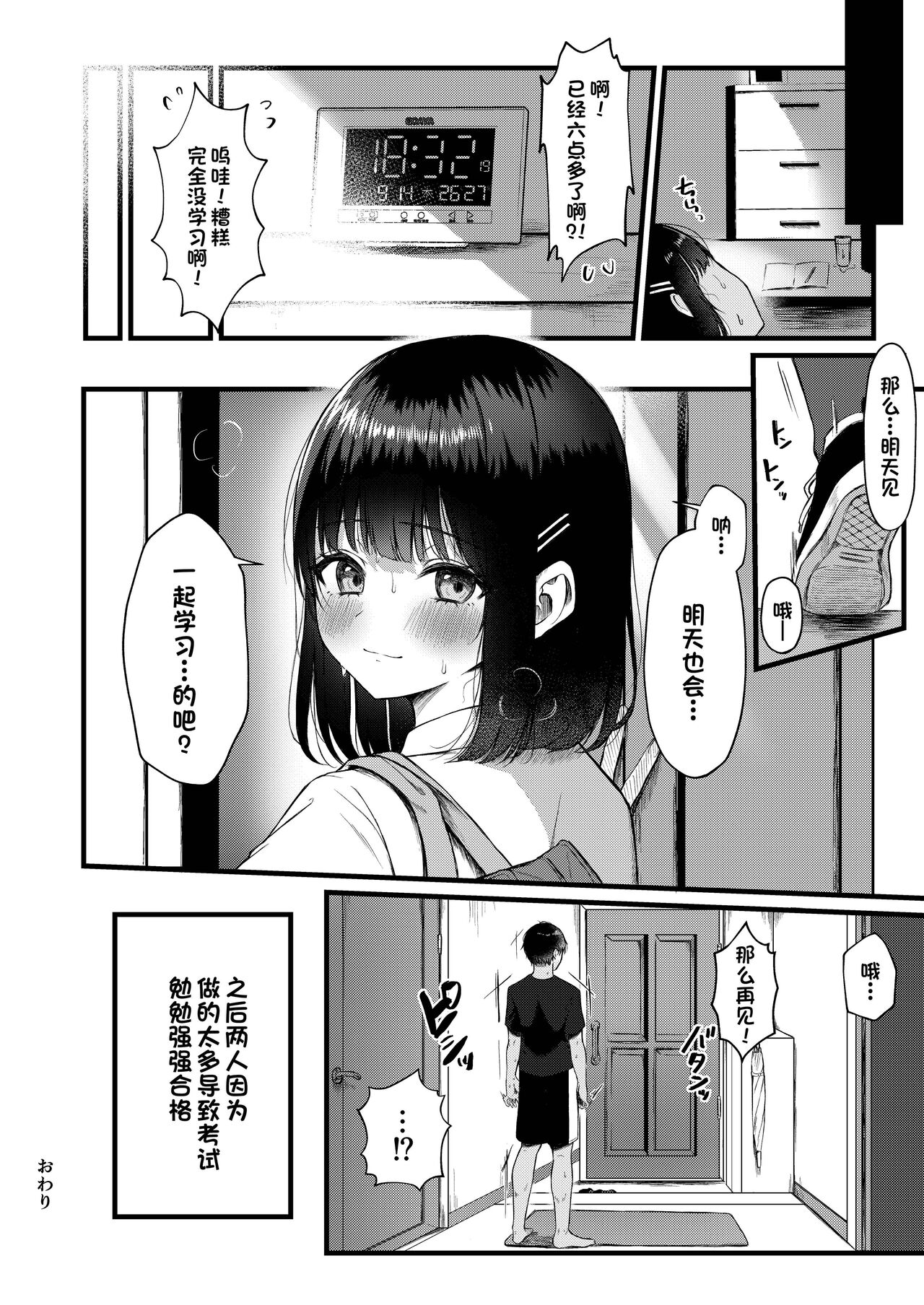 漫画