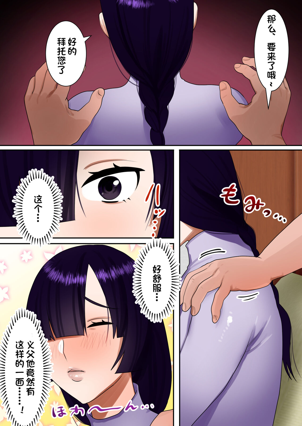 漫画