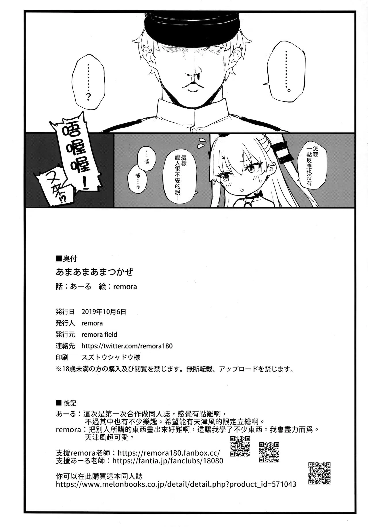 漫画