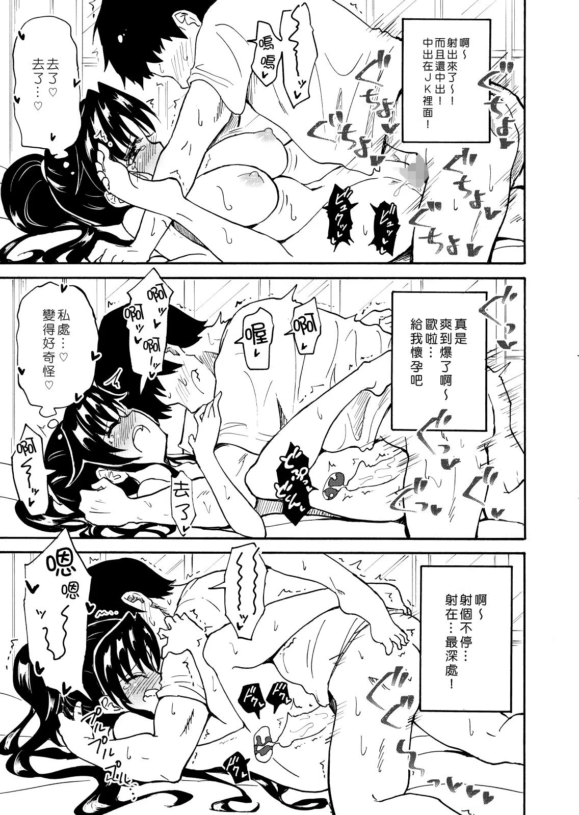 漫画