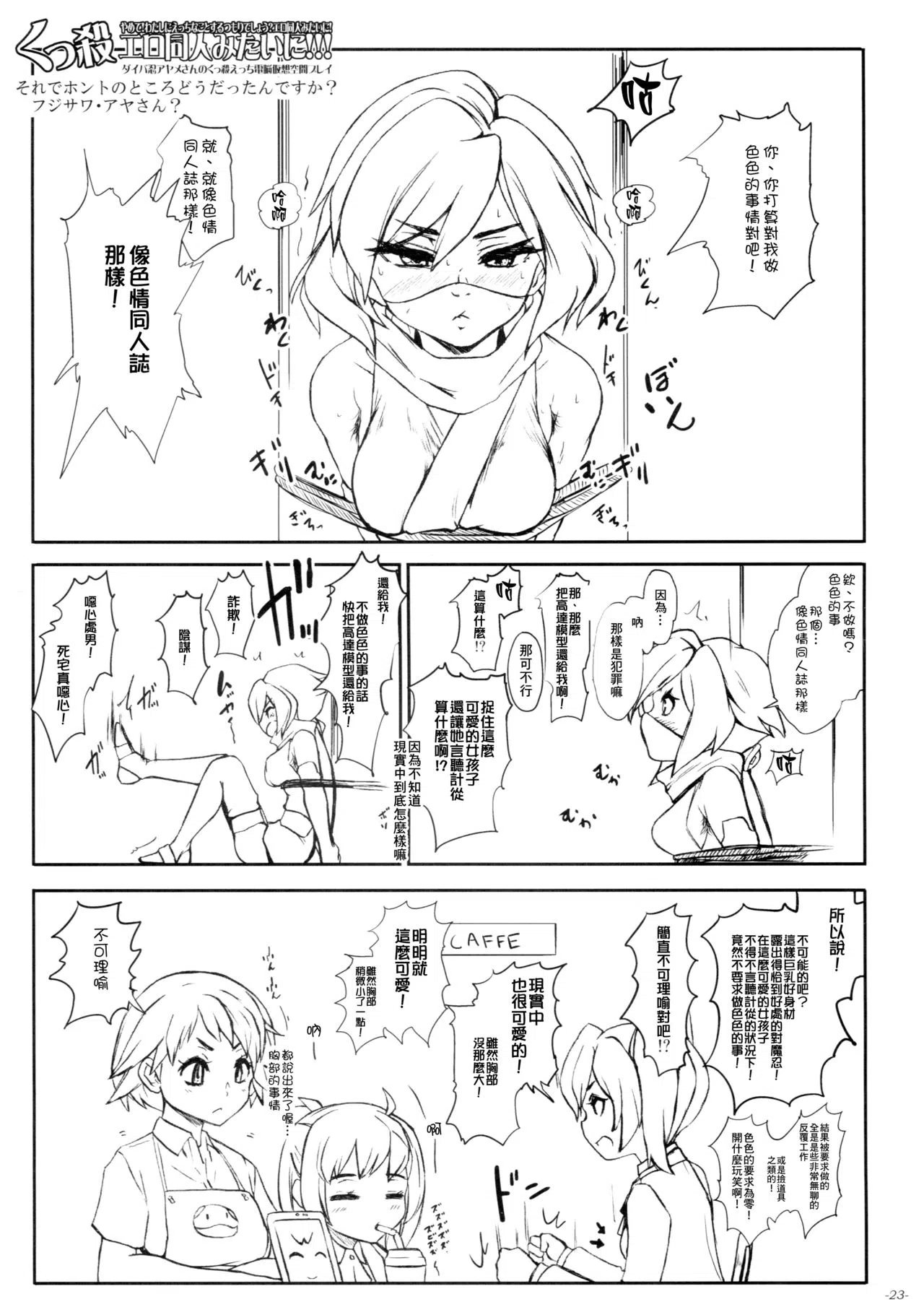 漫画