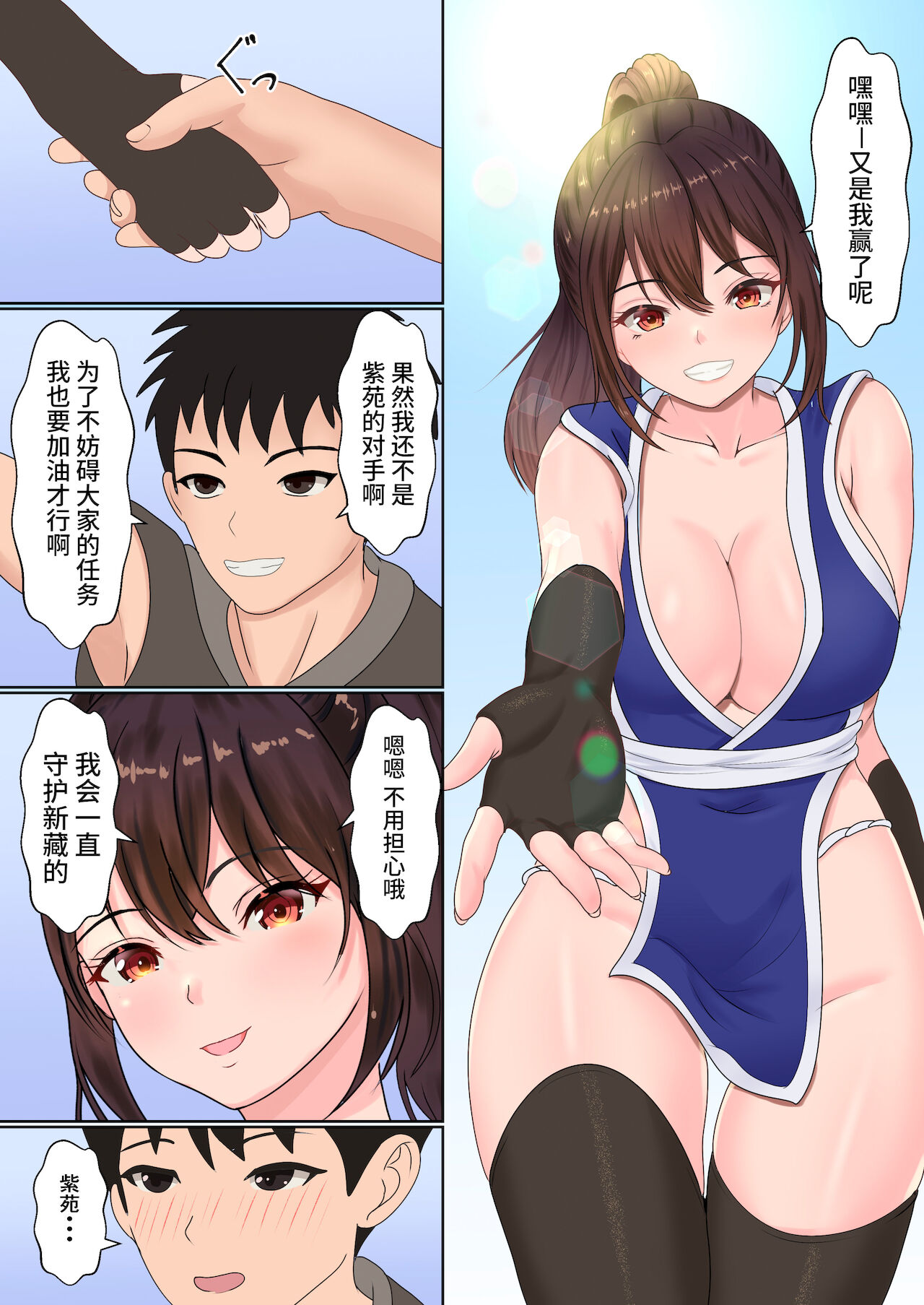 漫画