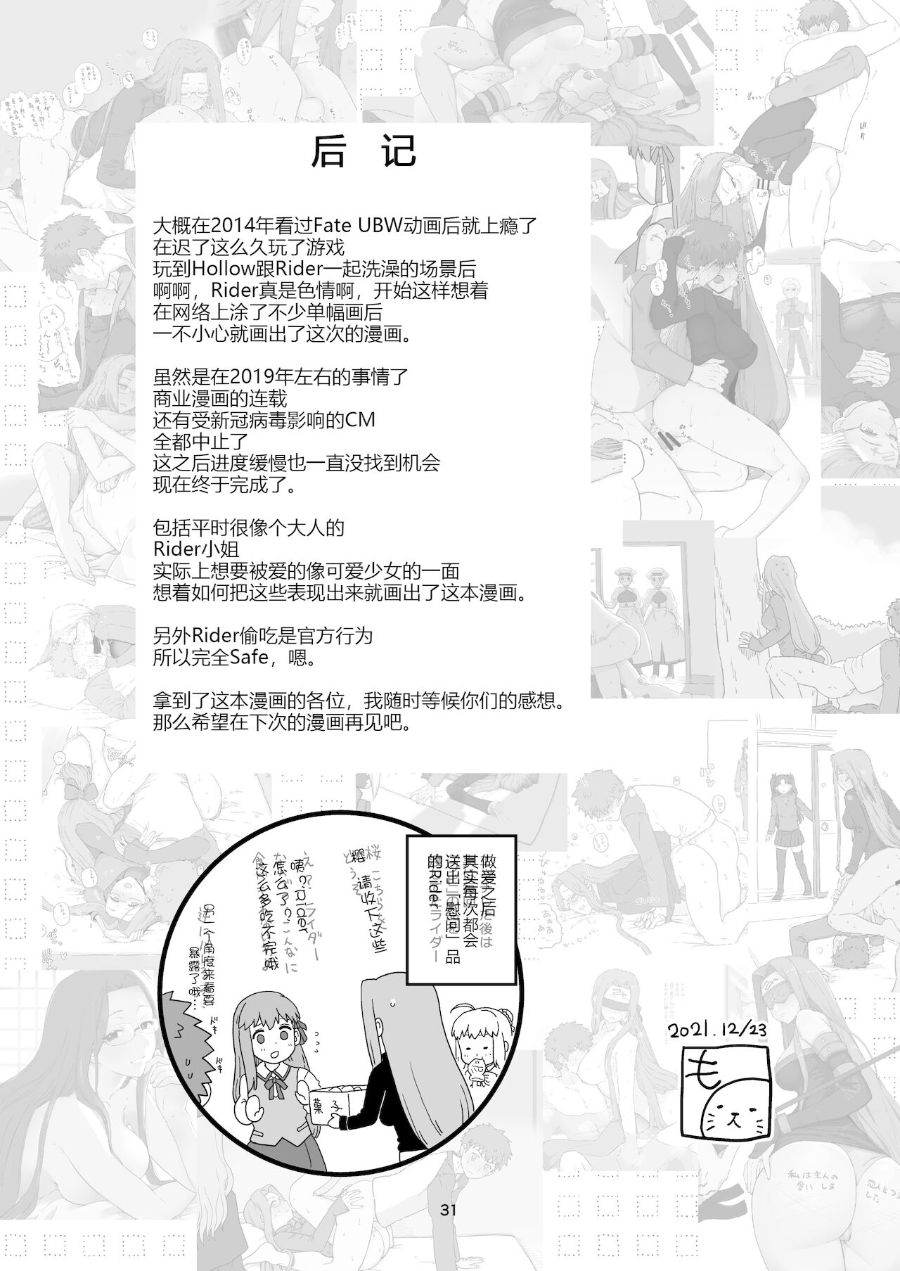 漫画