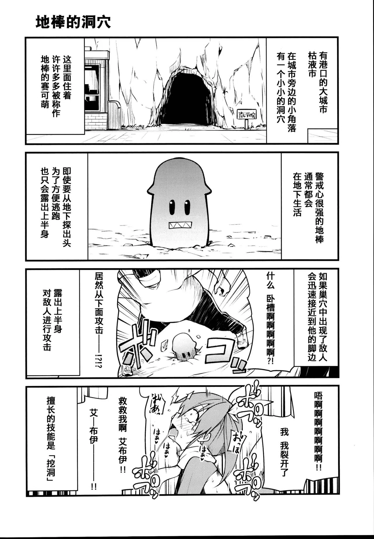 漫画