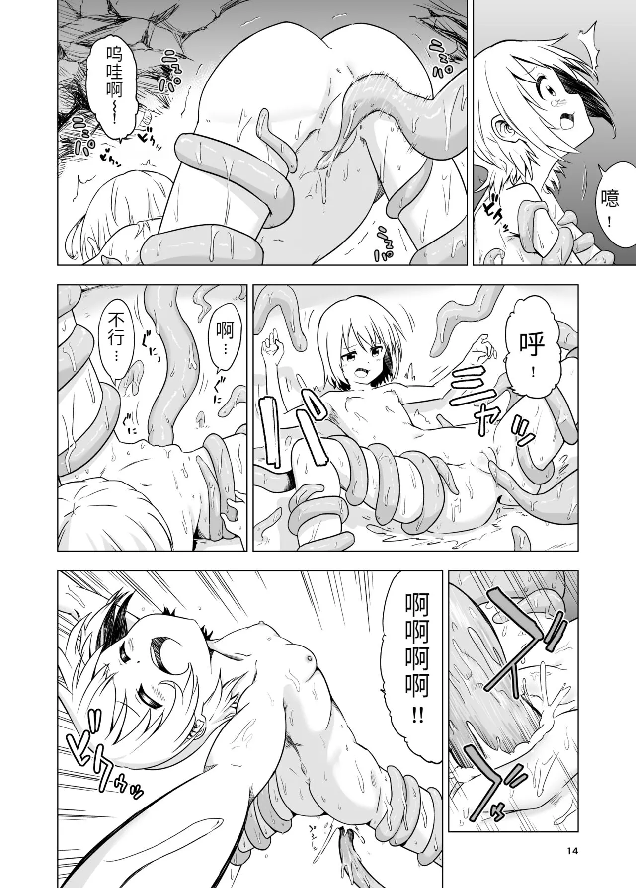 漫画