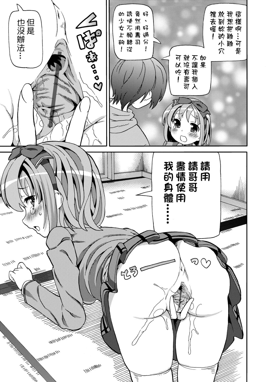 漫画