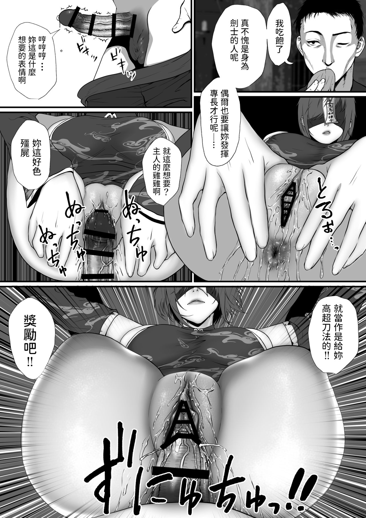 漫画