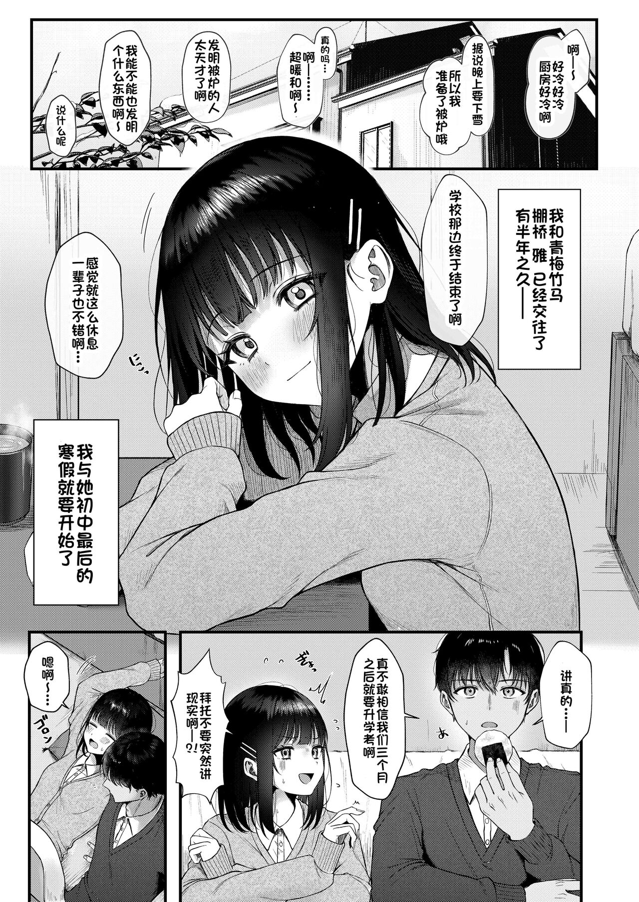 漫画