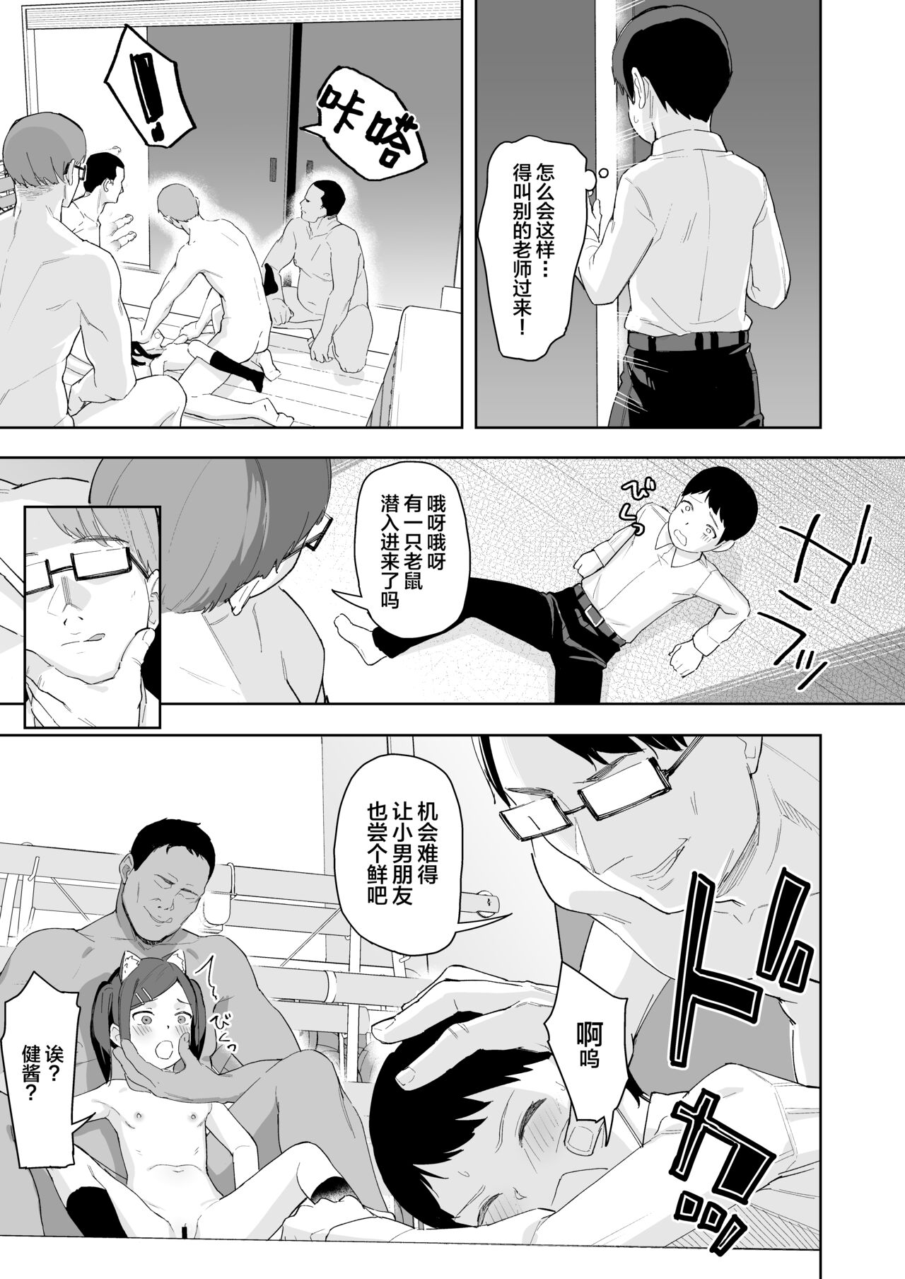 漫画