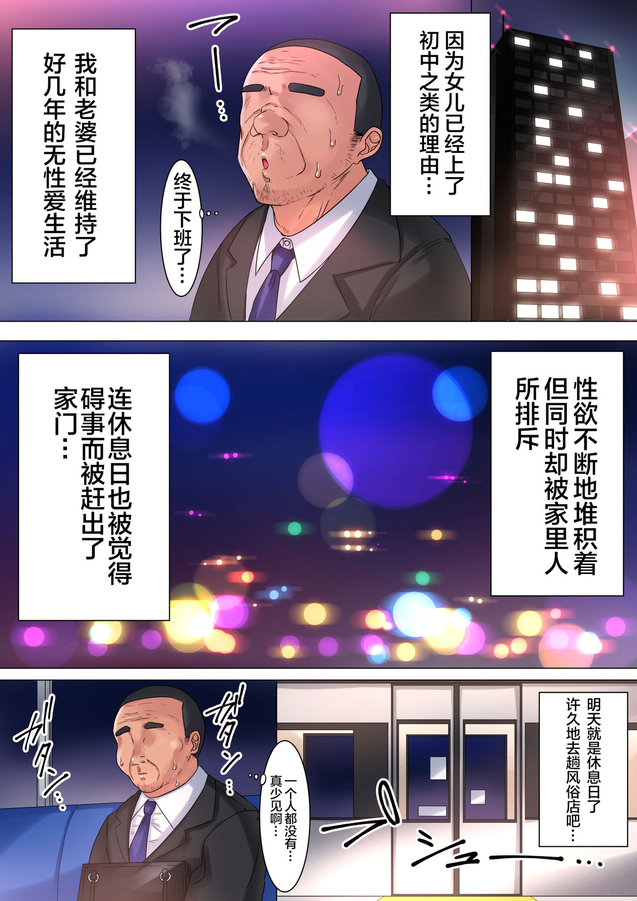 漫画