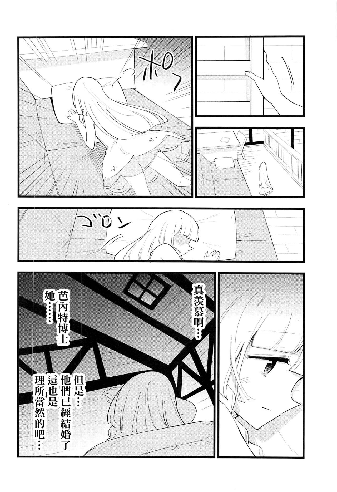 漫画