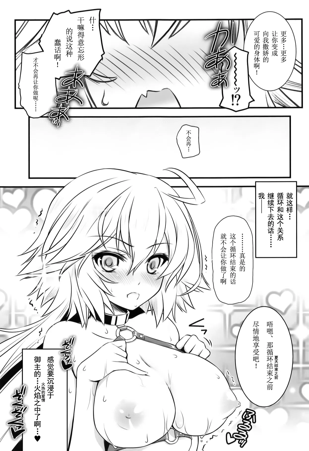 漫画