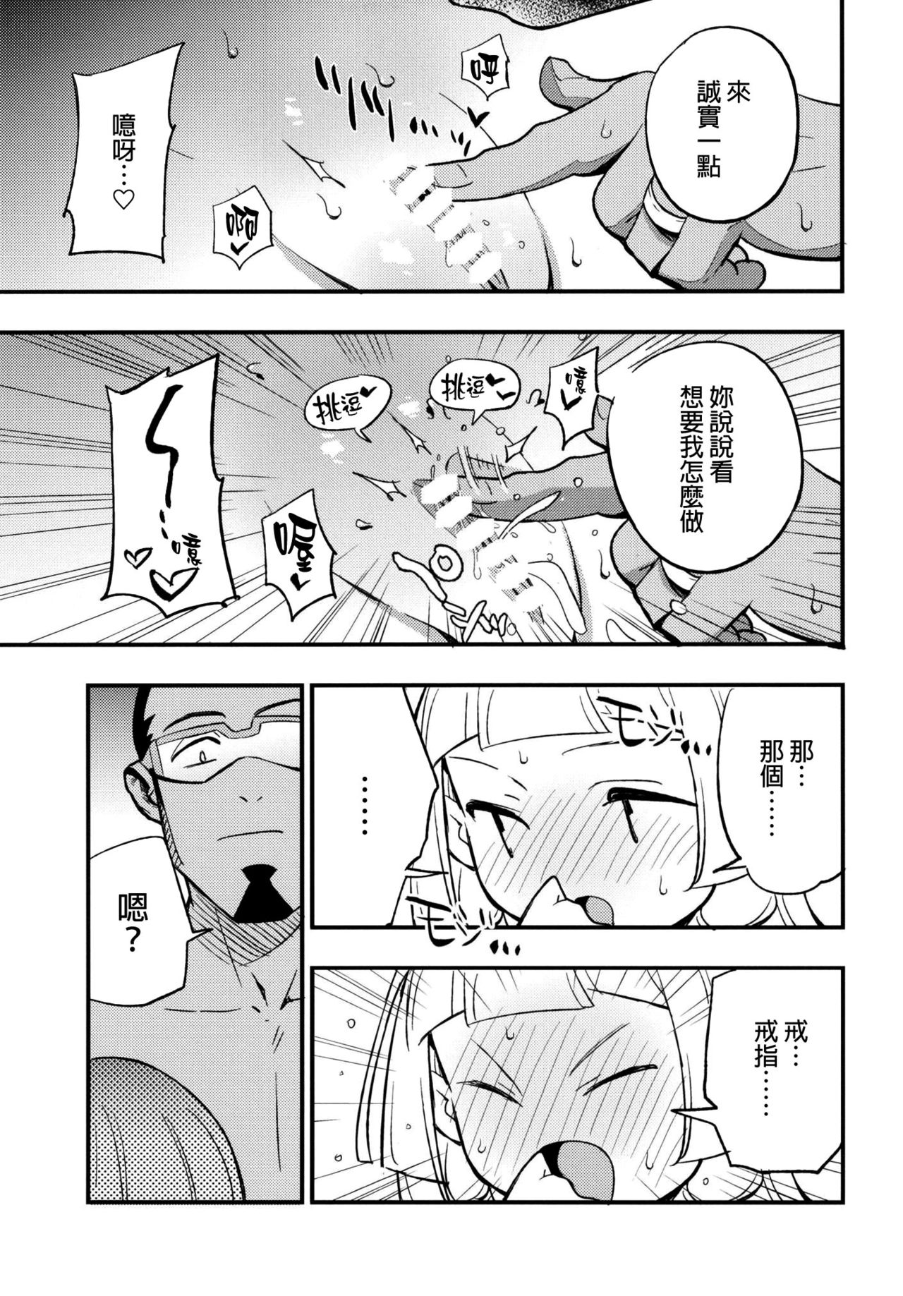 漫画