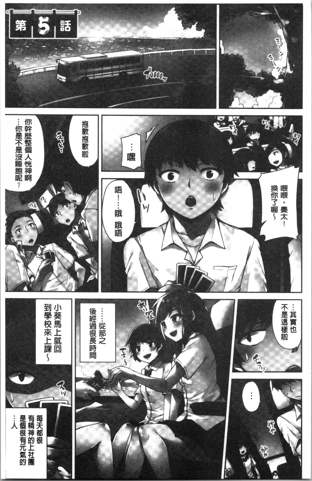 漫画