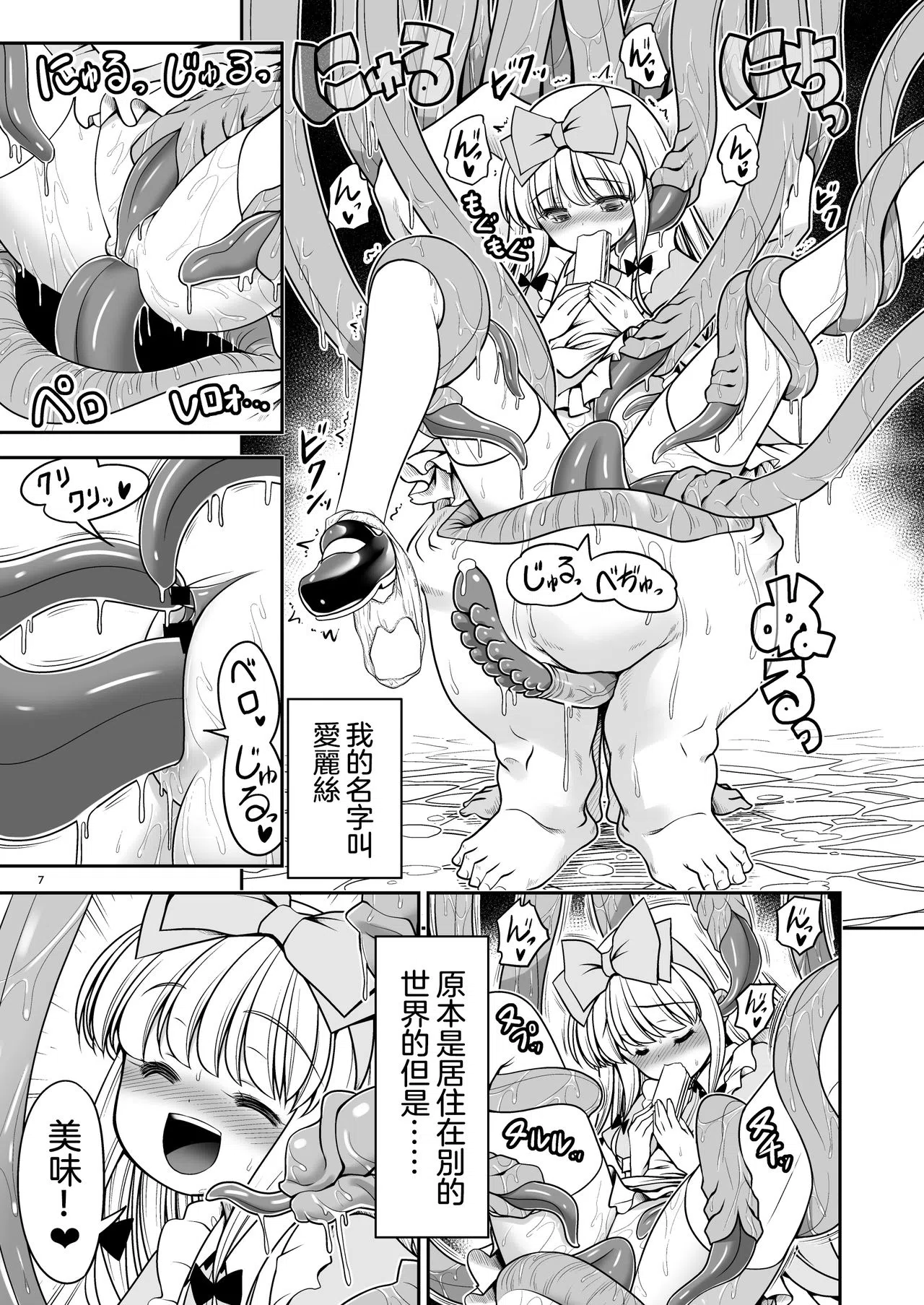 漫画