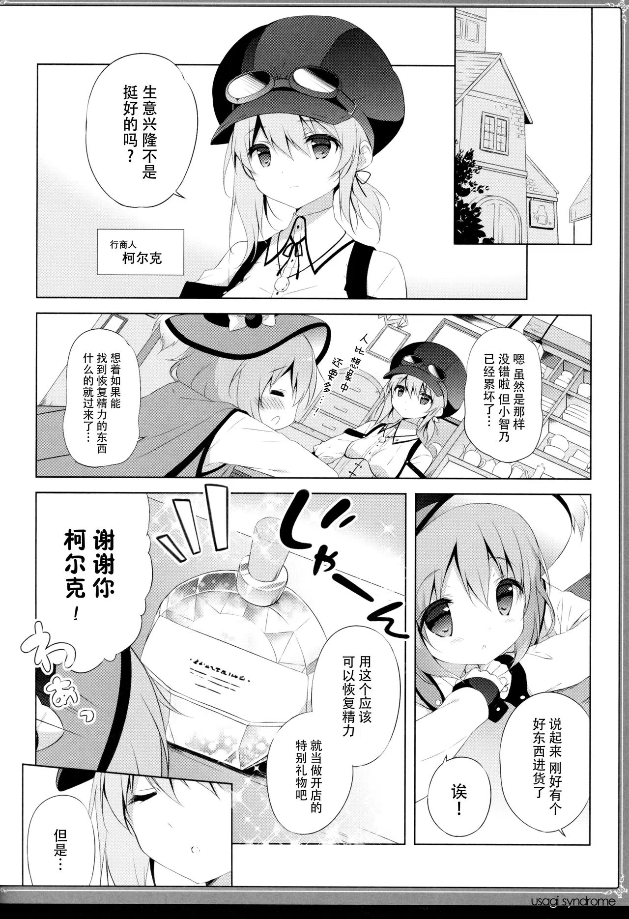 漫画