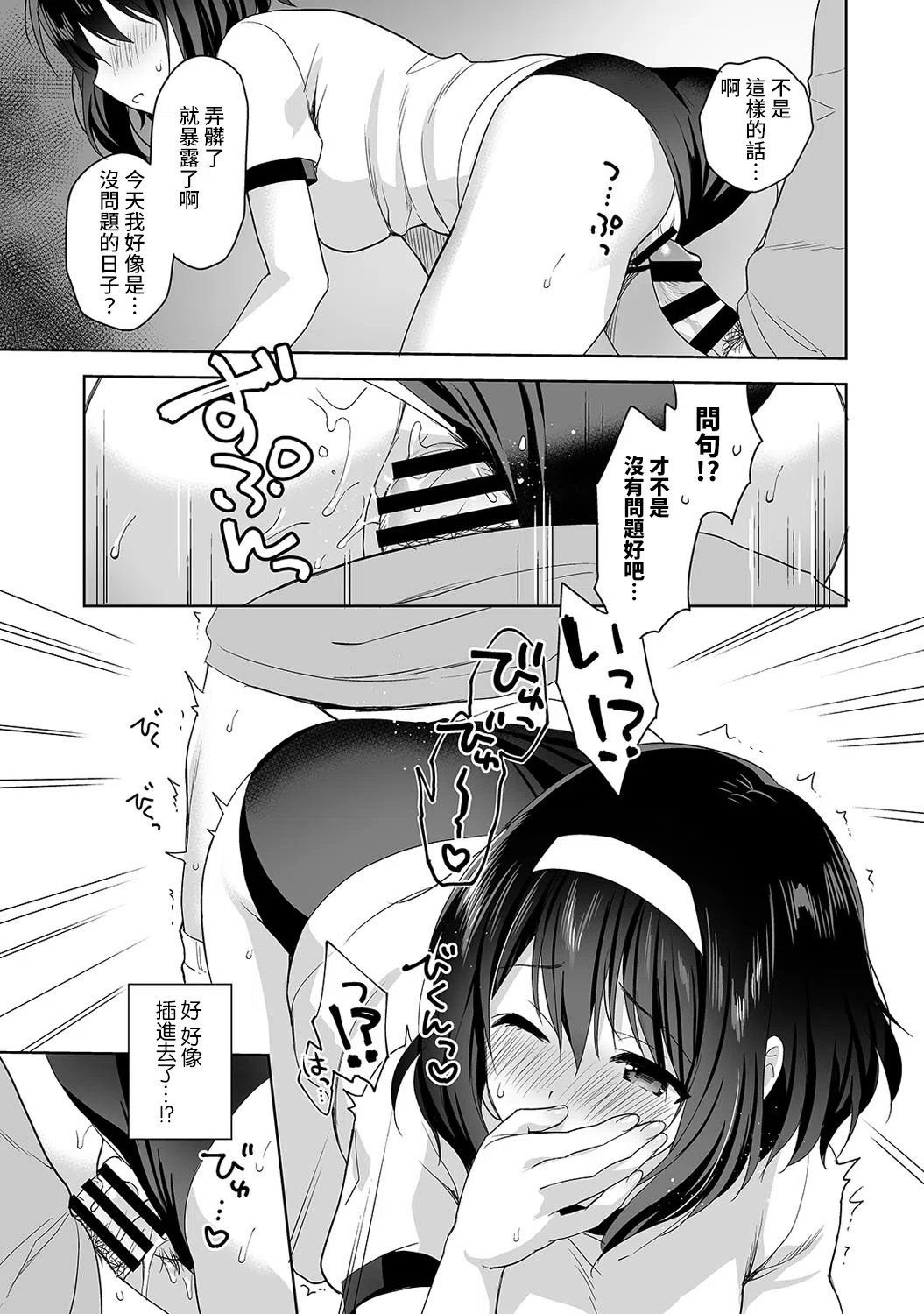 漫画