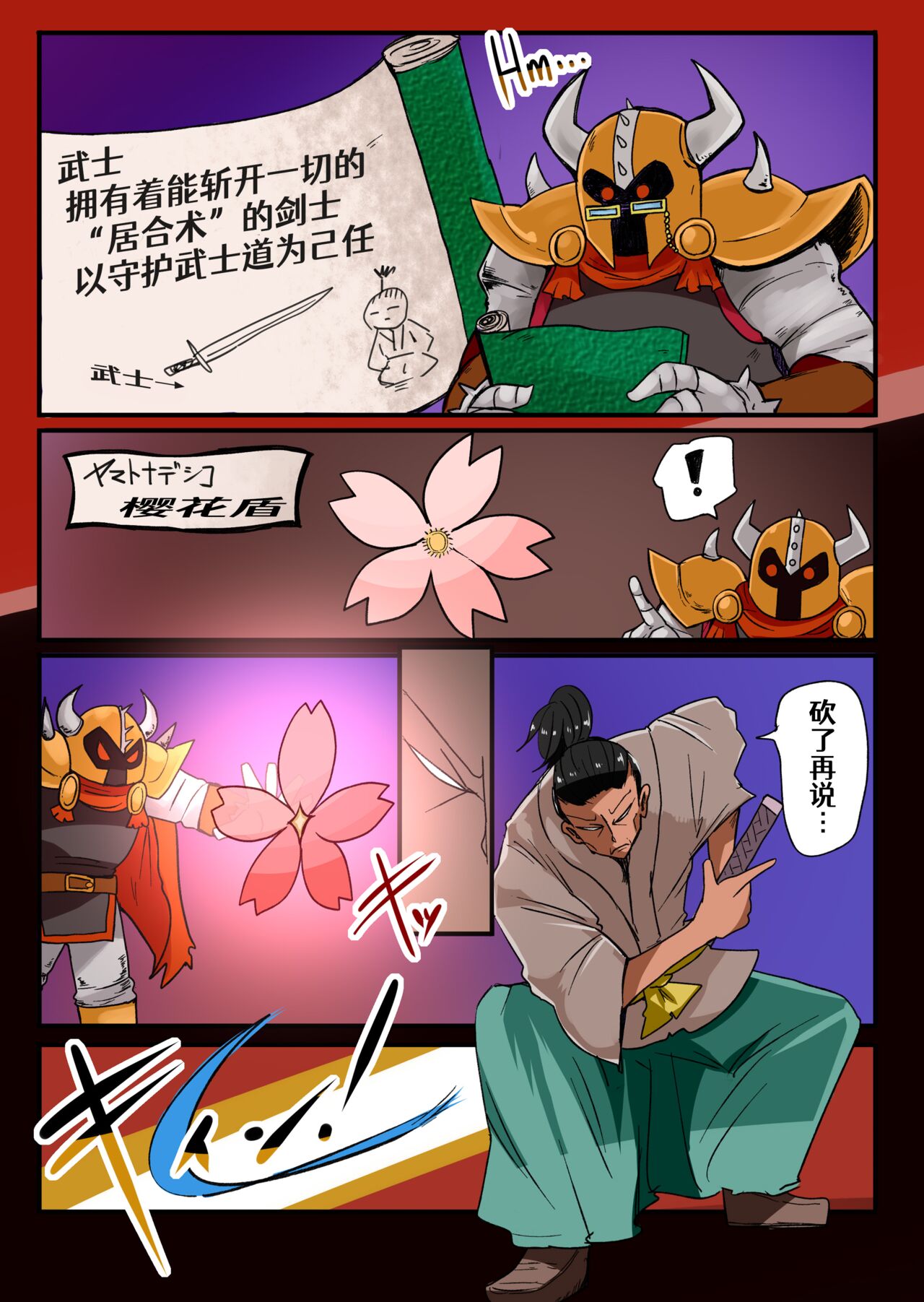 漫画