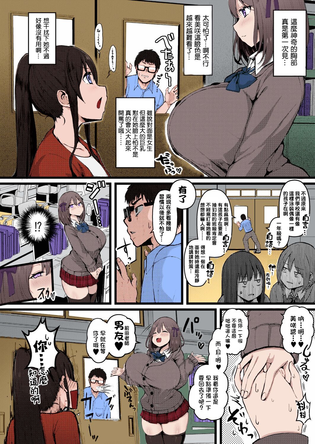 漫画