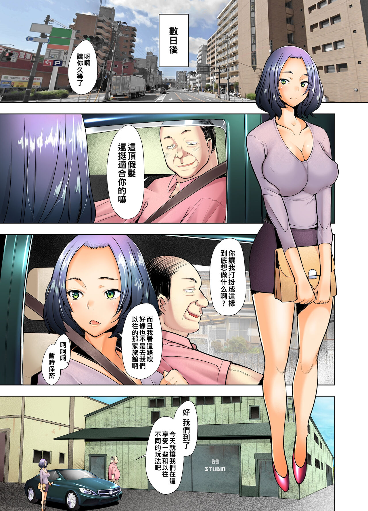 漫画