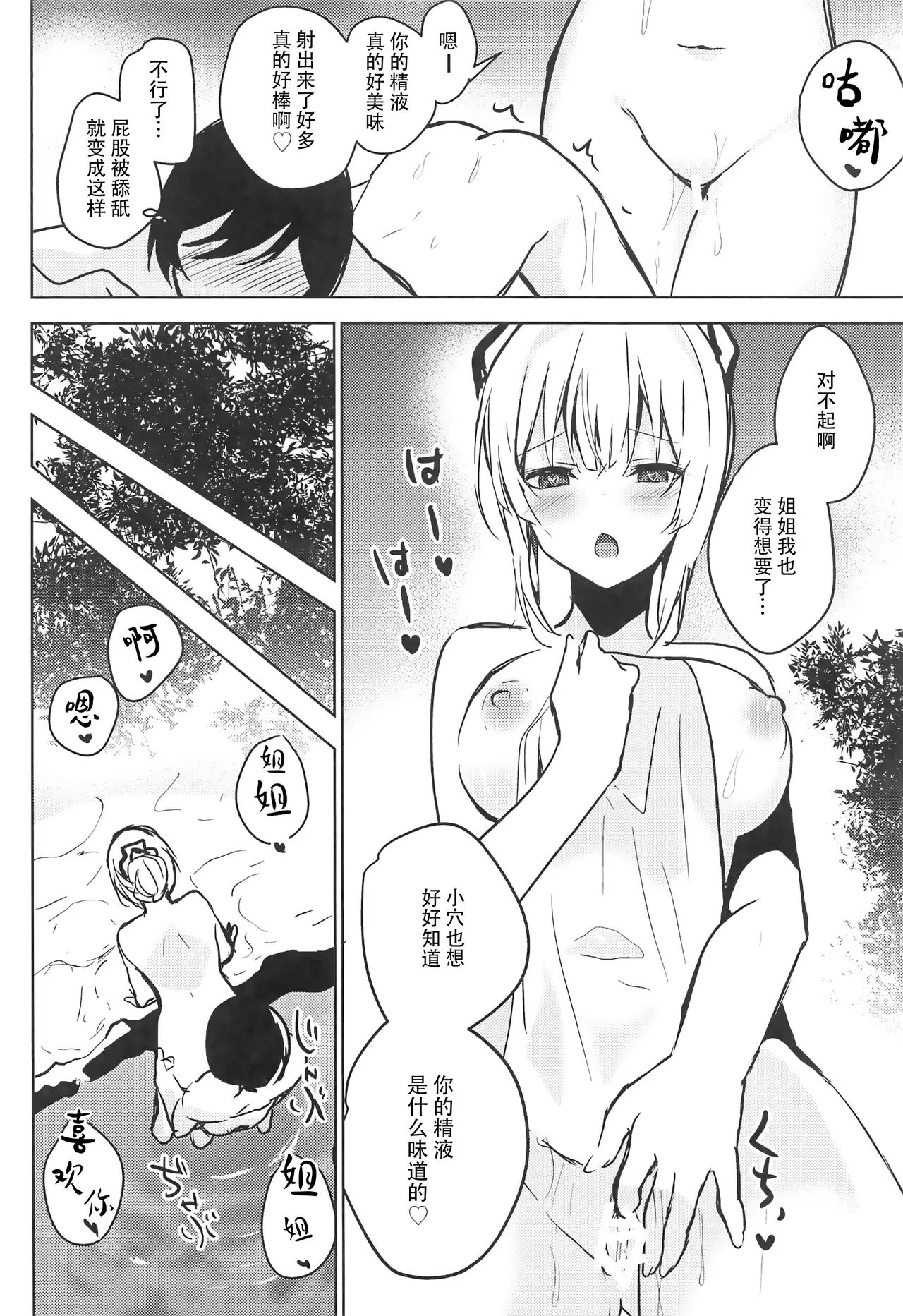 漫画