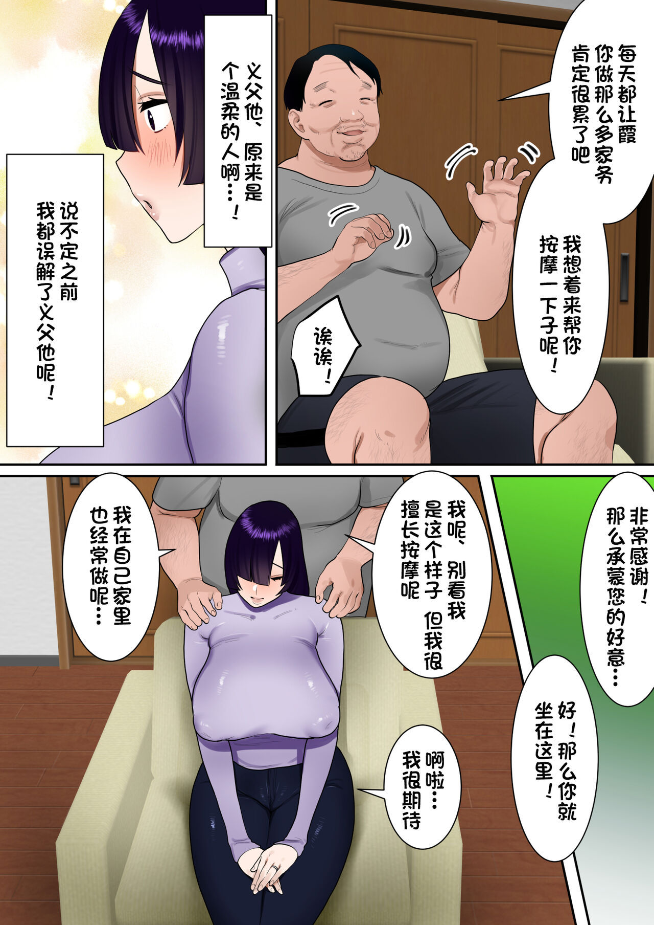 漫画