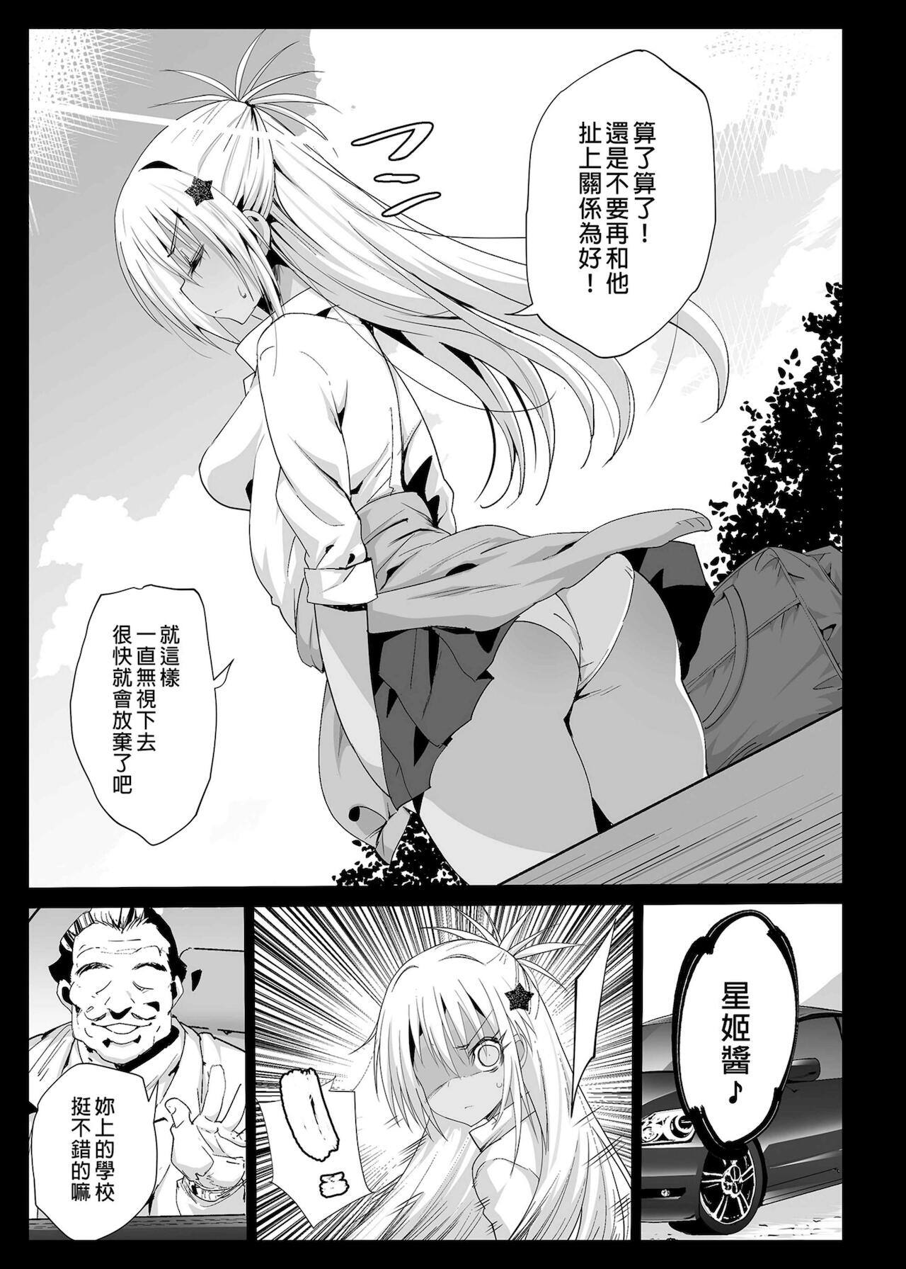 漫画